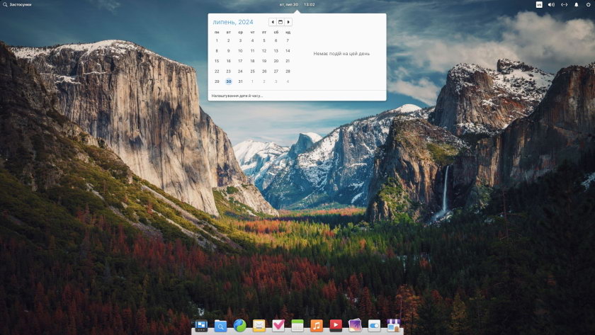 Календар Elementary OS
