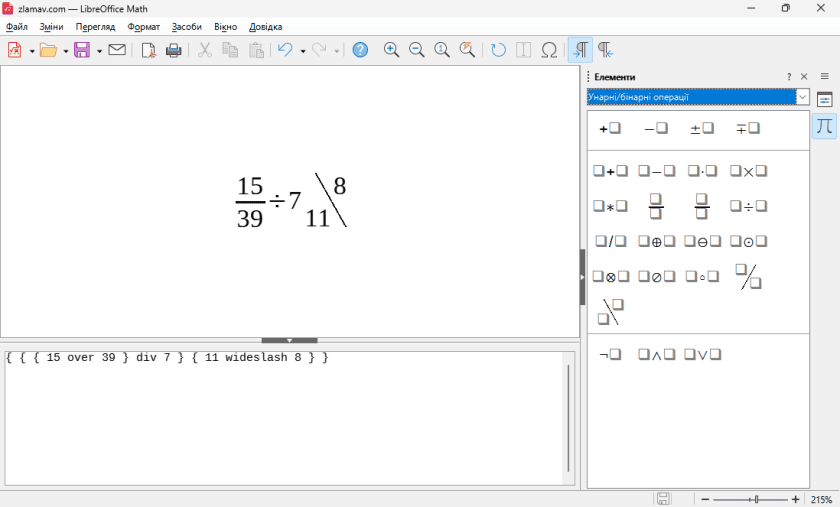 Створення формули в Math
