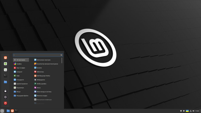Головне меню Linux Mint Cinnamon