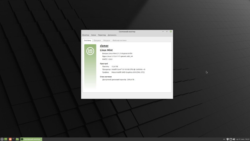 Системний монітор Linux Mint MATE