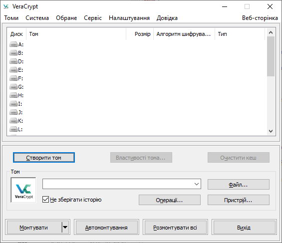 Основне вікно програми VeraCrypt