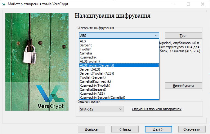 Налаштування шифрування у VeraCrypt