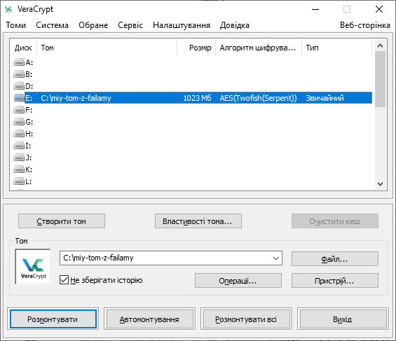 Розмонтувати том VeraCrypt