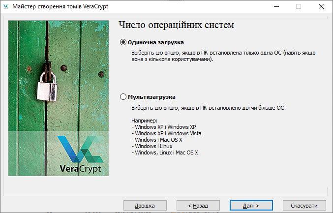 Вибір числа операційних систем
