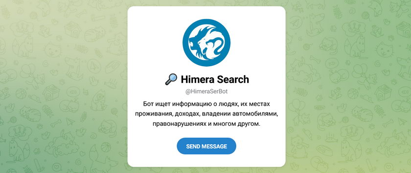 Бот Himera Serarch - @HimeraSerBot