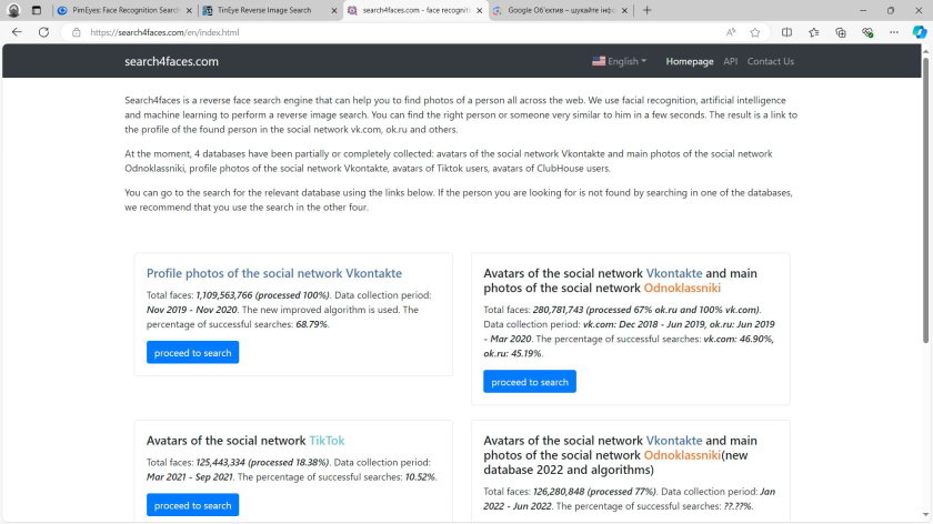 Search4Faces – домашня сторінка