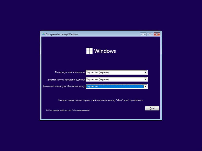 Вибір мови, формату часу та розкладки клавіатури