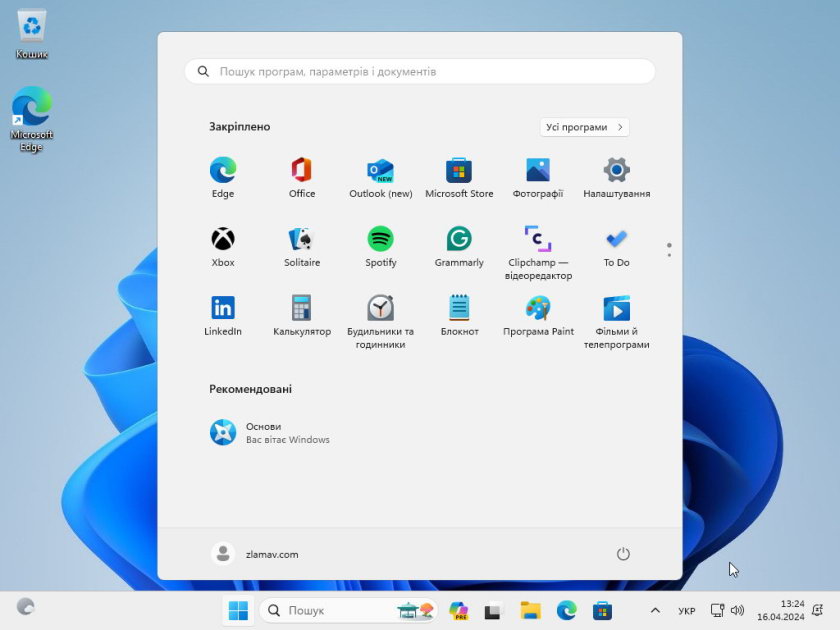 Робочий стіл та головне меню Windows 11