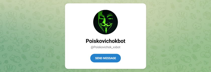 Бот Poiskovichokbot - @Poiskovichokbot