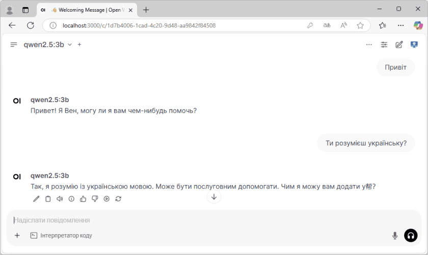Приклад локальної роботи моделі qwen2.5 версії 3b