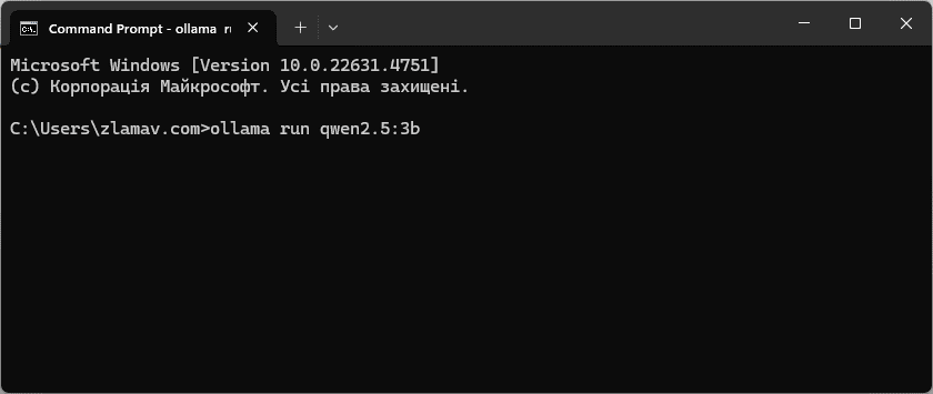 Команда для встановлення моделі ШІ qwen2.5 версії 3b