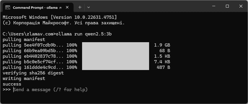 Вдале встановлення моделі ШІ