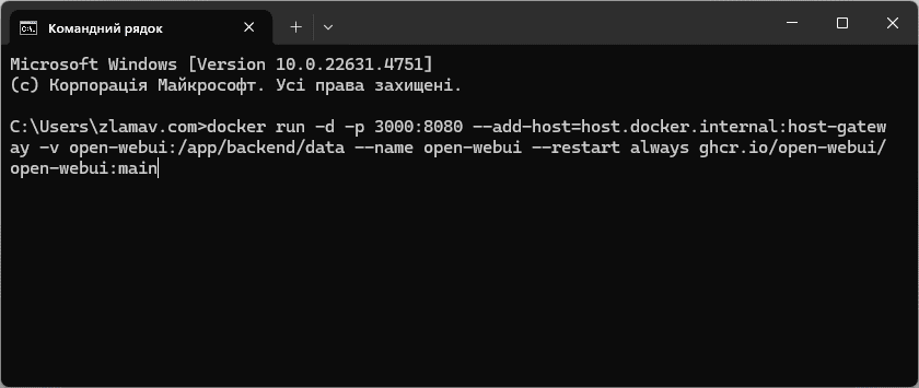 Команда для створення контейнера у додатку Docker