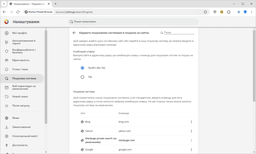 Вибір пошукової системи за замовчуванням