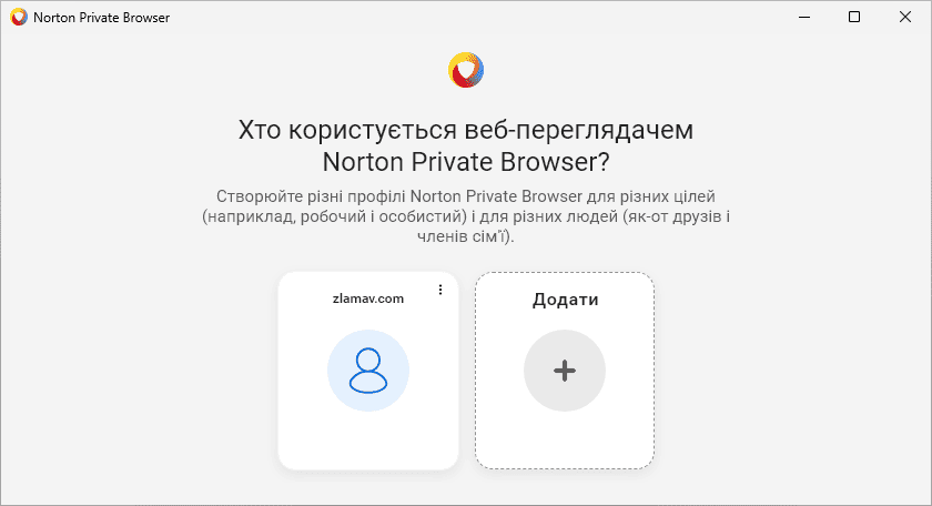 Створення профілів користувачів