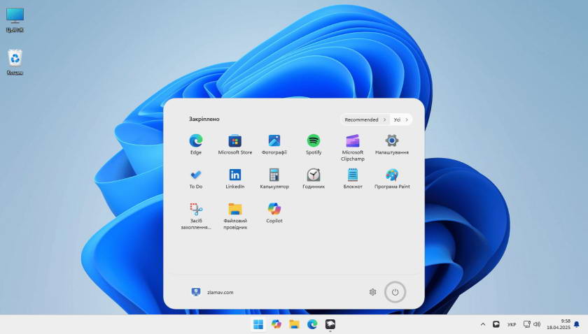 Тема Down Aero модуля Start Menu Styler