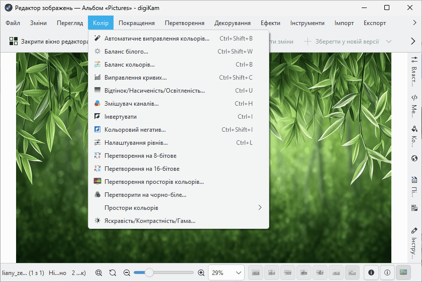 Функції редактора зображень вбудованого у digiKam