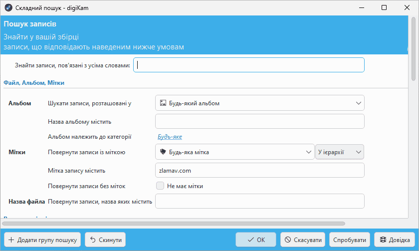 Пошук по базі фотознімків