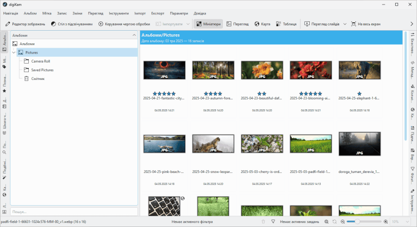 Основне вікно digiKam з відкритими альбомами