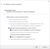 Вибір формату файлу сертифікату