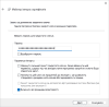 Введення паролю для закритого ключа